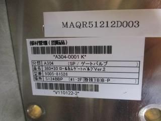  V TEX 9005-81526 380*30 륫ॲȥХ
