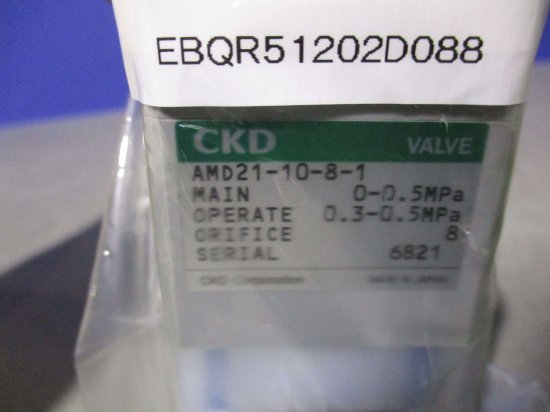 新古 CKD AMD21-10-8-1 薬液用エアオペレイトバルブ - growdesystem