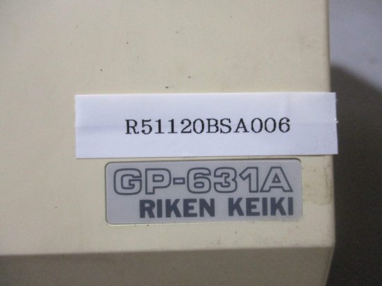 中古RIKEN KEIKI GP-631A 可燃性ガス検知器 モニター ポンプ 部屋 ガス検知器 - growdesystem