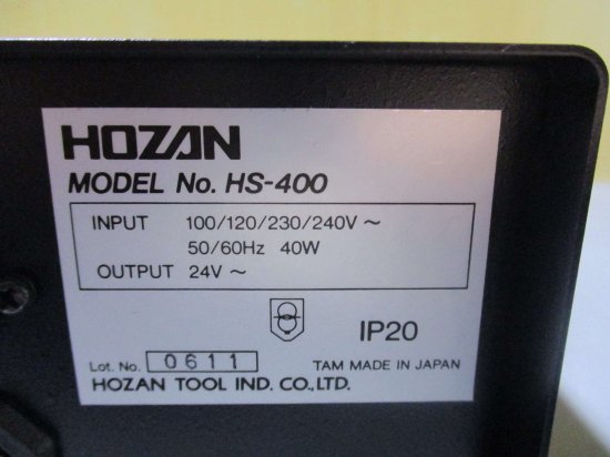 新古HOZAN ホーザン ホットピンセット HS-400 - growdesystem