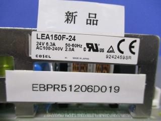 COSEL åŸ 24V dc 2.0A  LEA150F-24