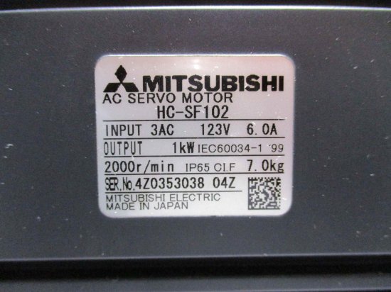 新古 MITSUBISHI HC-SF102 サーボモーター 1KW - growdesystem