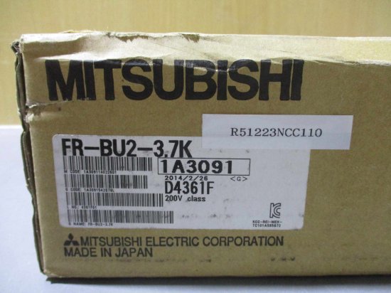 新古 MITSUBISHI FR-BU2-3.7K FREQROL BRAKE UNIT ブレーキユニット - growdesystem