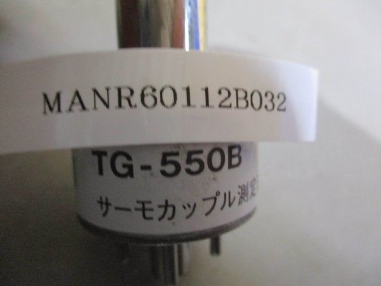 中古 ANELVA TG-550B サーモカップル測定球 - growdesystem