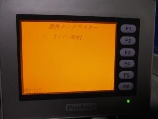  PRO FACE 3180053-03 ST401-AG41-24V åѥͥ ץޥ֥ɽ OK