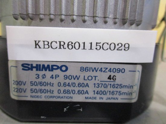 中古Shimpo Traction Drive RXM-90 RX-60-90 Ringcone 86IW4Z4090 - growdesystem