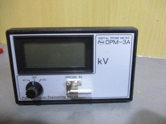 中古 PULSE DIGITAL PROBE METER DPM-3A/EP-50K/HIGH VOLTAGE PROBE EP-100K  高電圧プローブ - growdesystem