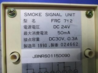 NOHMI FRC712 SMOKE SIGNAL UNIT