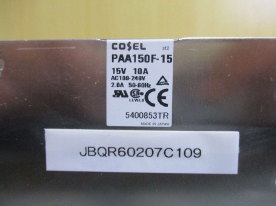 中古COSEL PAA150F-15スイッチング電源 - growdesystem