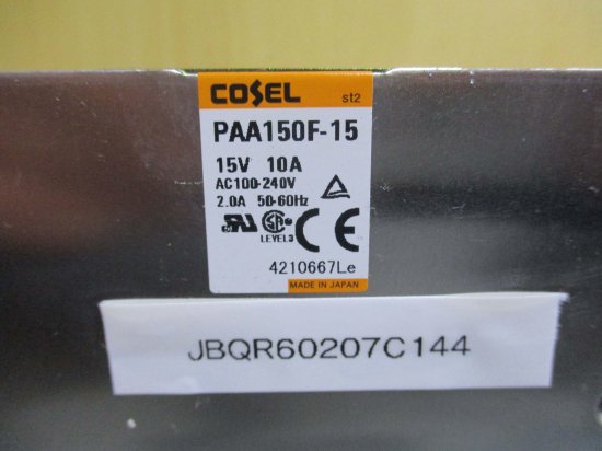 中古COSEL PAA150F-15スイッチング電源 - growdesystem