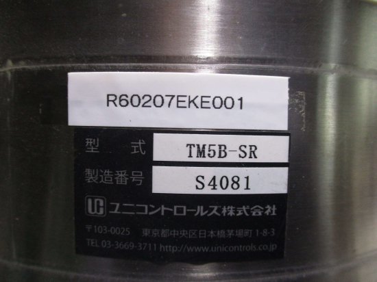 中古ユニコントロールズ ステンレス加圧容器 TM5B-SR - growdesystem