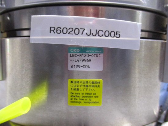 中古CKD LBC-R120-OTDC-FL479969 - growdesystem