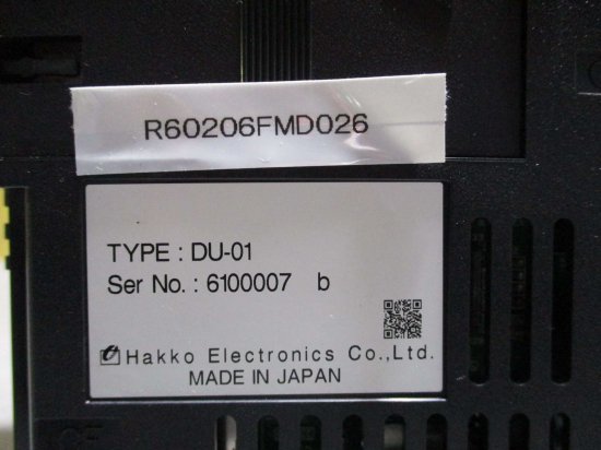 中古 Fuji group Hakko モニタッチ Vシリーズ V706MD / DU-01＜通電OK＞ - growdesystem