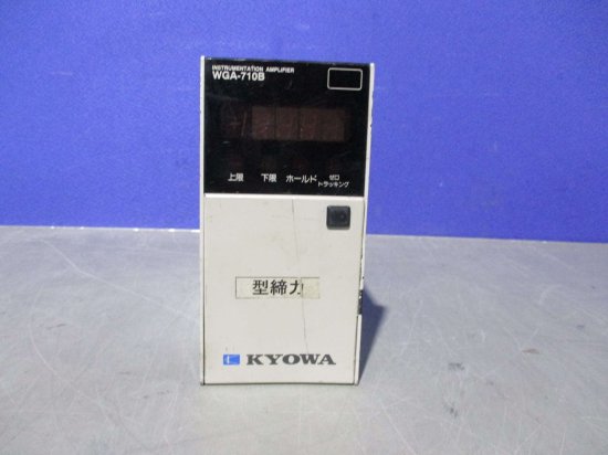 中古 KYOWA アンプ WGA-710B NSTRUMENTATION AMPLIFIER - growdesystem