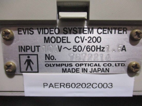 中古 OLYMPUS EVIS VIDEO SYSTEM CENTER CV-200/CLV-U20D EVIS ユニバーサル 光源装置 通電OK  ＜送料別＞ - growdesystem