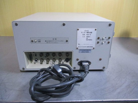 中古 OLYMPUS EVIS モニター撮影装置 SCV-3 SC16-40 通電OK - growdesystem