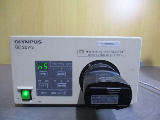 中古 OLYMPUS EVIS モニター撮影装置 SCV-3 SC16-40 通電OK - growdesystem