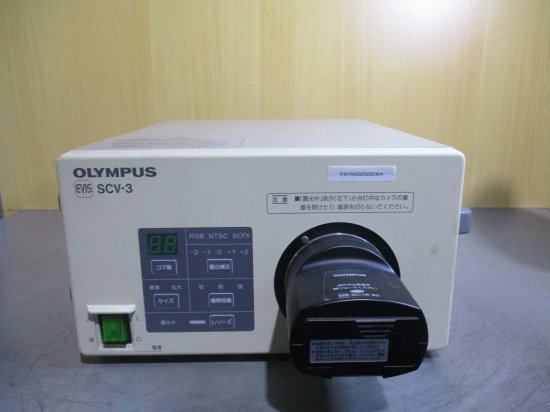 中古 OLYMPUS EVIS モニター撮影装置 SCV-3 SC16-40 通電OK - growdesystem