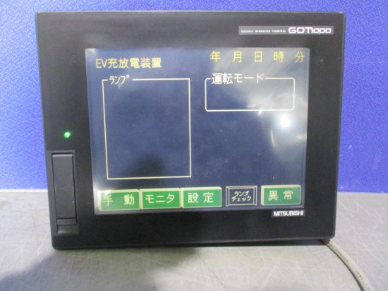 中古 MITSUBISHI GOT1000シリーズ タッチパネル GT1665M-VTBA 100 