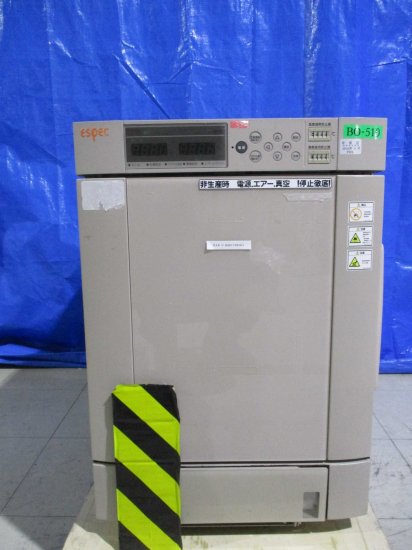 中古 ESPEC 小型環境試験器SH-221 恒温恒湿槽 100V 50/60Hz ＜送料別＞ - growdesystem