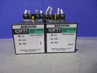  ORIENTAL MOTOR BRAKE REVETSE PACK BMP502M ֥졼Сѥå 2