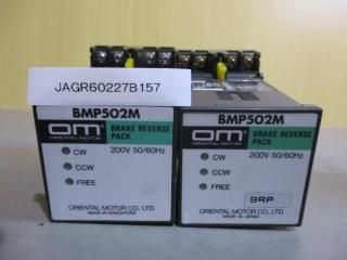  ORIENTAL MOTOR BRAKE REVETSE PACK BMP502M ֥졼Сѥå 2