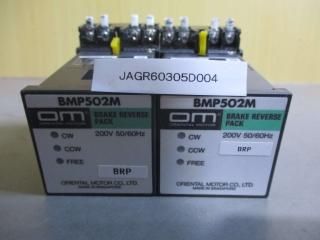  ORIENTAL MOTOR BRAKE REVETSE PACK BMP502M ֥졼Сѥå 2