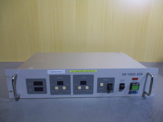 中古ADTEC MATCHING CONTROLLER AM-1000S-ASM - growdesystem