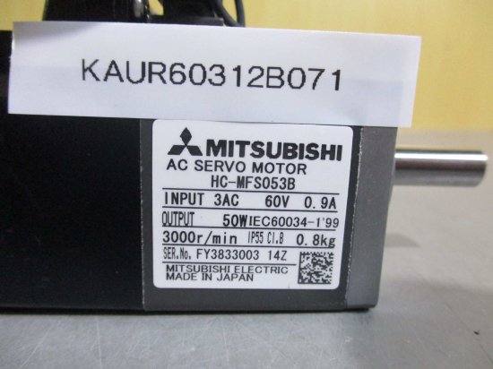 中古 MITSUBISHI AC SERVO MOTOR HC-MFS053B AC サーボモータ 50W - growdesystem