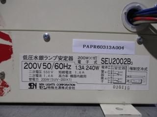 SEN LIGHTS 㰵װSEU2002B3240