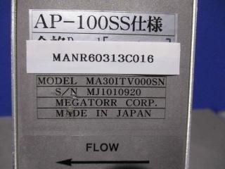 Megatorr Corp Throttle Valve MA30ITV000SN Stepping Motor/103H7123-0440 SET