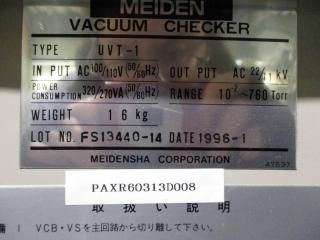 MEIDEN å UVT-1 