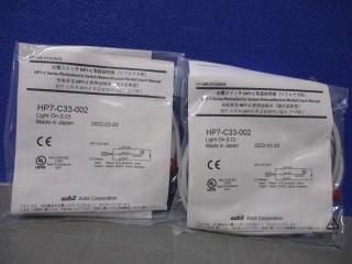 AZBIL HP7-C33-002 ¢ťå 2
