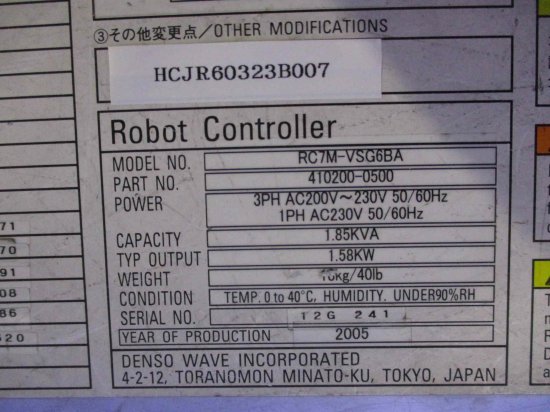 中古 DENSO ROBOT CONTROLLER RC7M-VSG6BA ＜送料別＞ - growdesystem