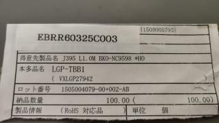LGP-TBB1/J395 L1.0M/TORAY-PFD 100