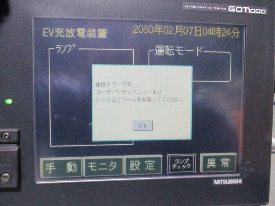 中古MITSUBISHI GT1565-VTBD+GT15-QBUS 24VAC 通電OK - growdesystem