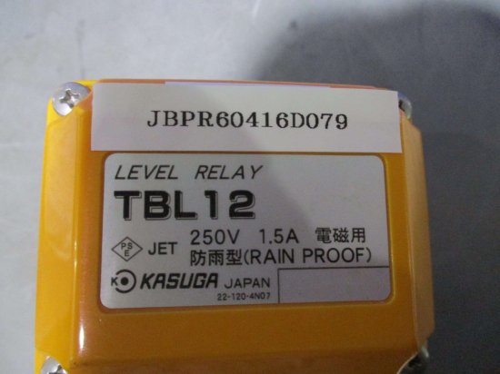 中古 春日電機 ニッスイ液面リレー TBL12 AC 250V 1.5A - growdesystem