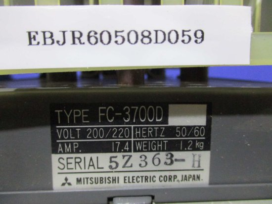 新古 MITSUBISHI FINE START FC-3700D - growdesystem