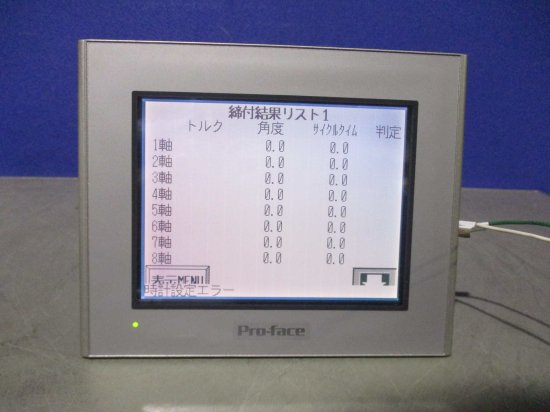 新古 PRO FACE 2980070-04 GP2301-LG41-24V タッチパネル表示器 通電OK - growdesystem