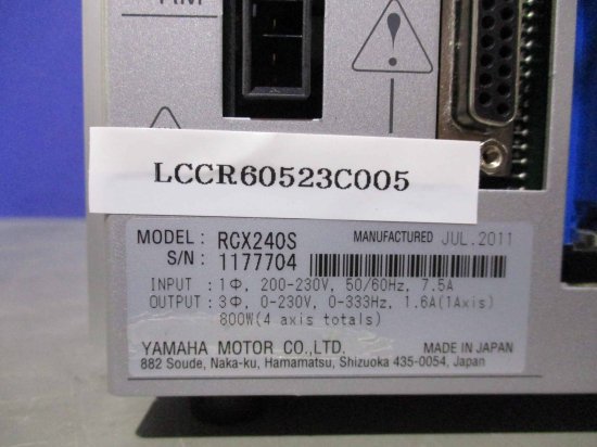 中古 YAMAHA RCX240S ロボットコントローラー 800W 50/60Hz - growdesystem