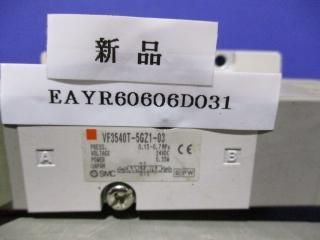 SMC 5ݡȥѥåȷΥɥХ VF3540T-5GZ1-03
