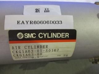 SMC AIR CYLINDER CKG1A63-01-80167
