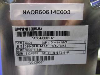 V TEX 9005-81526 380*30 륫ॲȥХ