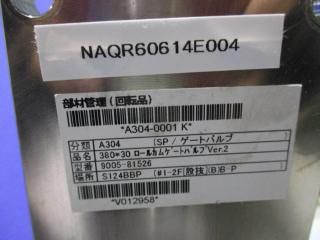 V TEX 9005-81526 380*30 륫ॲȥХ