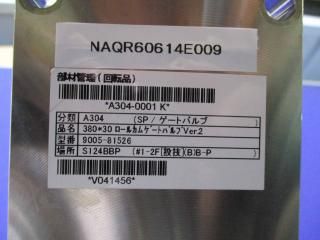 V TEX 9005-81526 380*30 륫ॲȥХ
