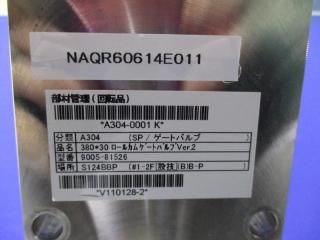 V TEX 9005-81526 380*30 륫ॲȥХ