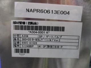 V TEX 9005-81526 380*30 륫ॲȥХ