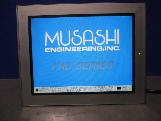 中古PRO-FACE プログラマブル表示器 3280035-45 AGP3500-TI-AF