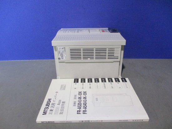 新古 MITSUBISHI INVERTER FR-A520-5.5K インバーター 5.5KW 送料別 - growdesystem