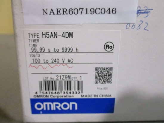 新古 Omron H7AN-4DM 電子カウンタ - growdesystem